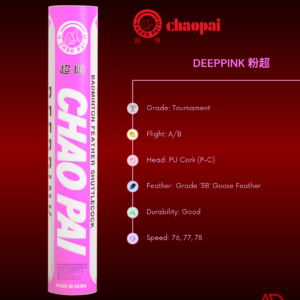 ChaoPai Deeppink 粉超