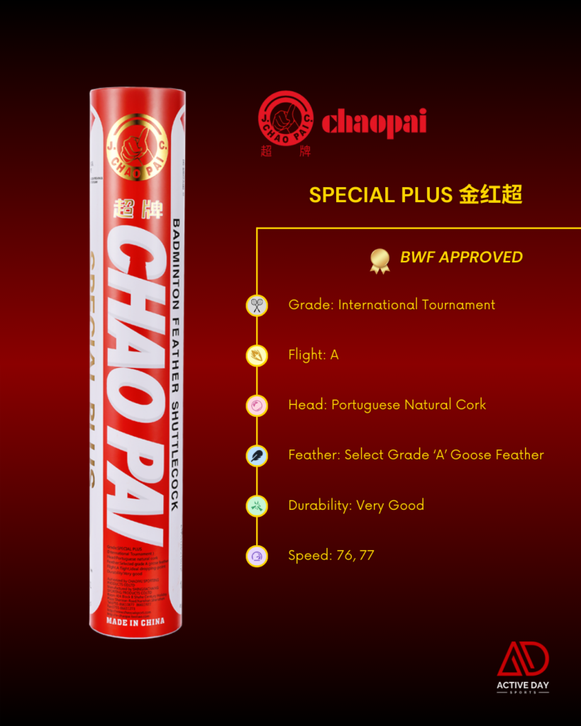 ChaoPai Special Plus 金红超
